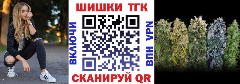 Все наркотики Новоалександровск Галлюциногенные грибы Бошки Шишки Меф мяу мяу ГАШ БУТИРАТ APVP