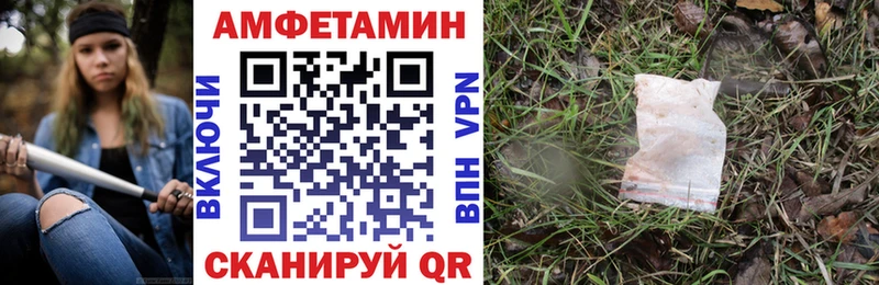 наркошоп  Новоалександровск  Amphetamine 98% 