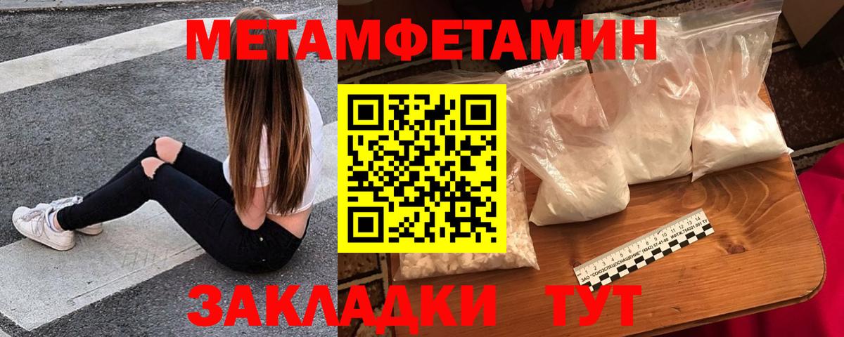 Новоалександровск  АМФЕТАМИН  Вход с VPN  Amphetamine 98%  Амфетамин 