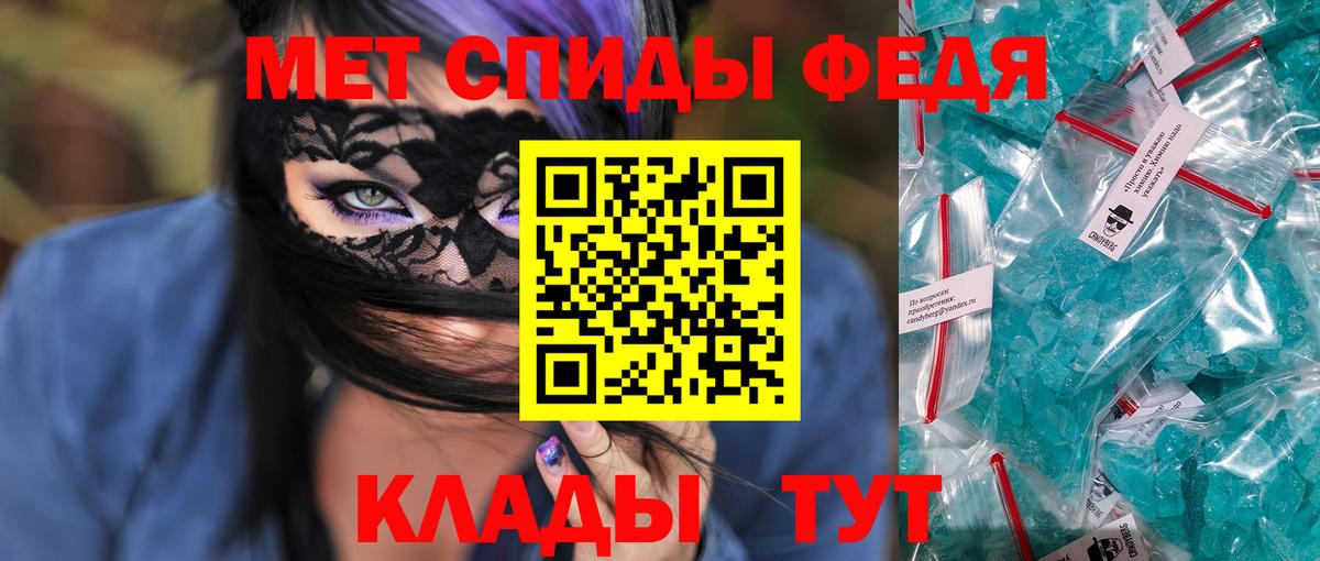 АМФЕТАМИН  Новоалександровск  Амфетамин  Амфетамин VHQ 