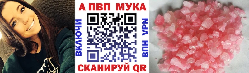 цена наркотик  Новоалександровск  Альфа ПВП СК 