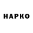 КЕТАМИН VHQ freedle