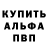 ГЕРОИН белый William Korslund