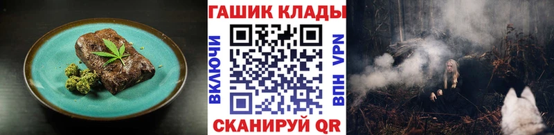 продажа наркотиков Новоалександровск Еда ТГК конопля