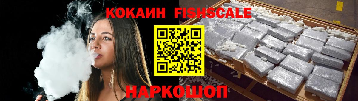 КОКАИН Боливия Новоалександровск