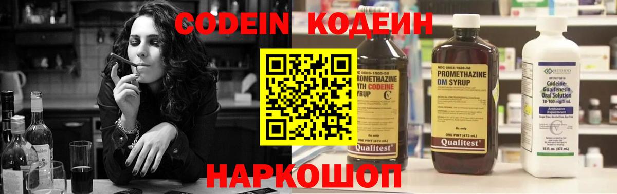 Новоалександровск  Кокаин  Вход с VPN  Мяу-Мяу  ГАШИШ  Ляпка  МАРИХУАНА  Метамфетамин  МАРИХУАНА  Кокаин 