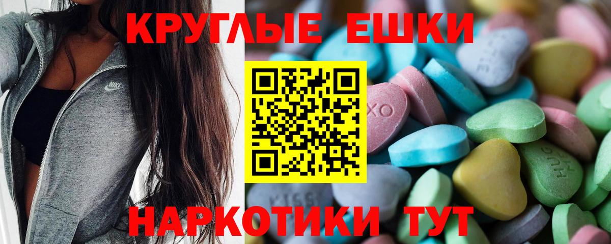Меф Новоалександровск