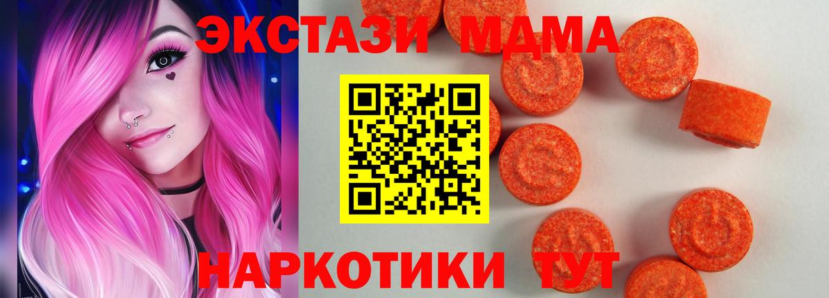 наркотики  Новоалександровск  Экстази Punisher  ЭКСТАЗИ 280 MDMA 