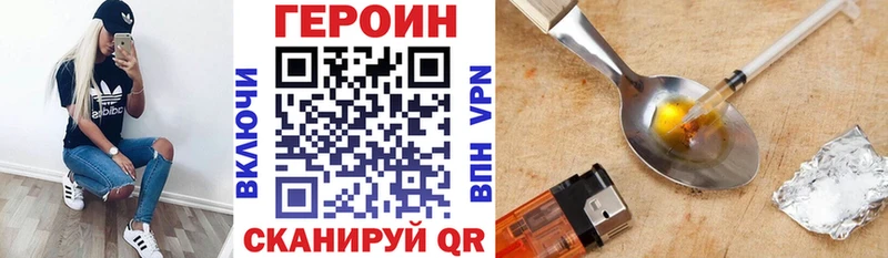 darknet какой сайт  купить  сайты  Новоалександровск  ГЕРОИН Афган 