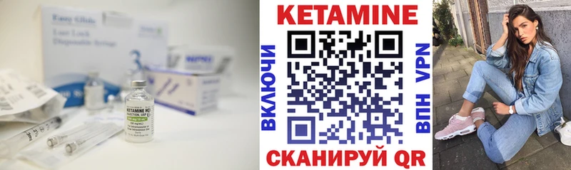 закладка  Новоалександровск  КЕТАМИН ketamine 