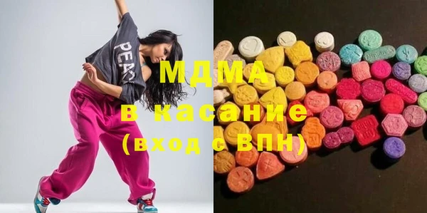 экстази Ладушкин
