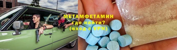 скорость mdpv Кулебаки