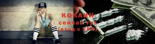 экстази Ладушкин