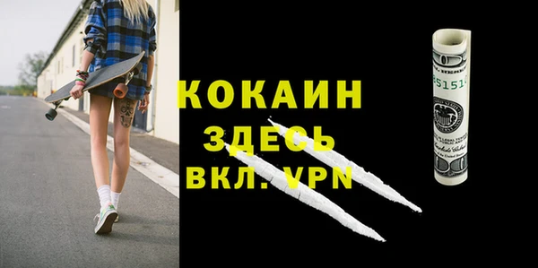 скорость Лихославль