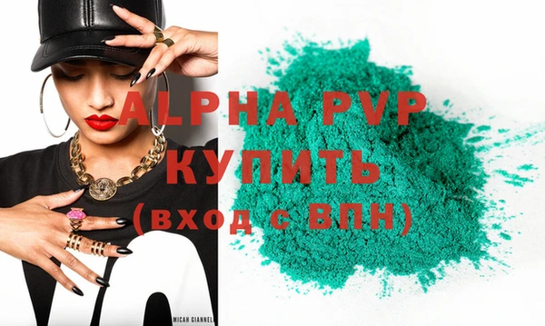 шишки Лагань