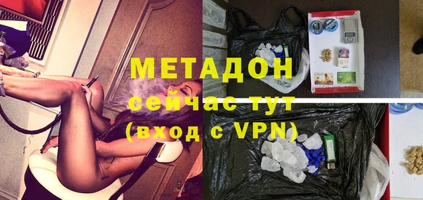 прущие крисы Куйбышев