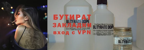 шишки Лагань