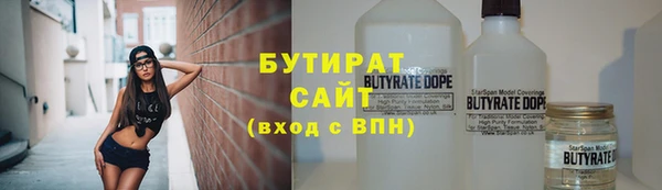 шишки Лагань