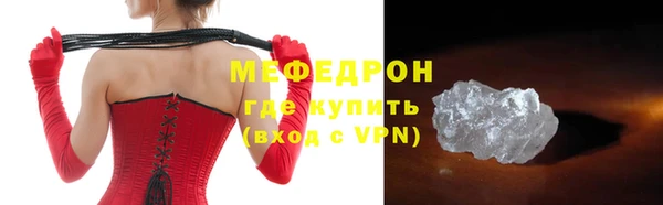 мяу мяу мука Мурманск