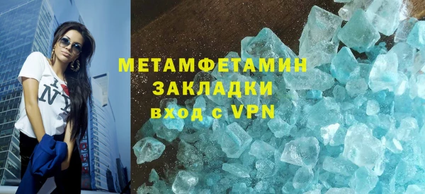 амф Лабытнанги