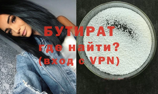 соль курить ск Лиски