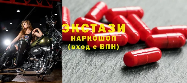 шишки Лагань