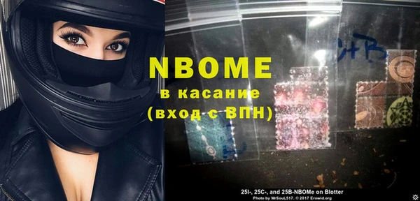 прущие крисы Куйбышев