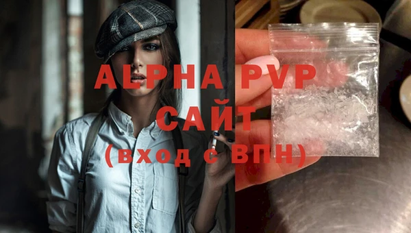 прущие крисы Куйбышев