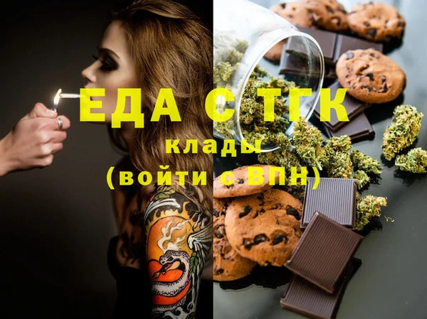 экстази Ладушкин