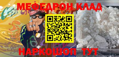 спиды Донской