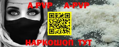 кокаин VHQ Дубна