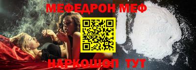 твердый Донецк
