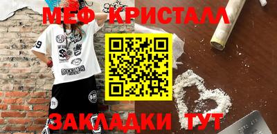 спиды Донской