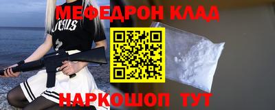 спиды Донской