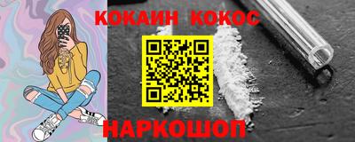 спиды Донской