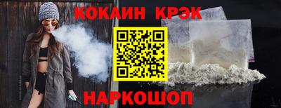 синтетический гашиш Балаково