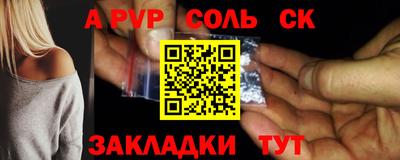 меф Балашиха