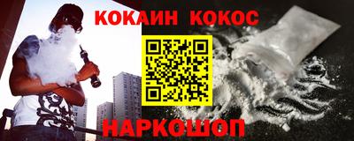 спиды Донской
