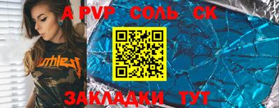 меф Балашиха