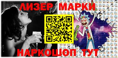 синтетический гашиш Балаково