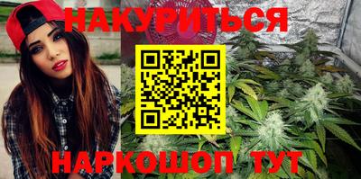 синтетический гашиш Балаково