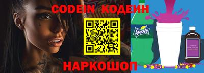 спиды Донской