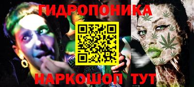 синтетический гашиш Балаково