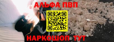 синтетический гашиш Балаково