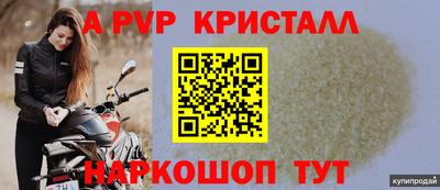 твердый Донецк