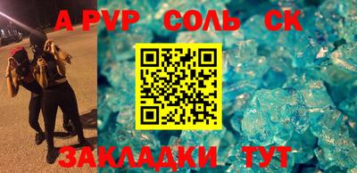 спиды Донской