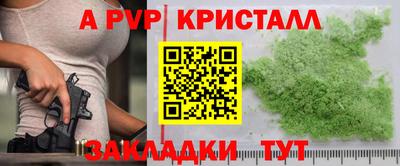 твердый Донецк