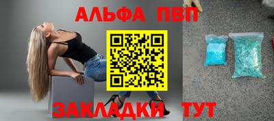 синтетический гашиш Балаково