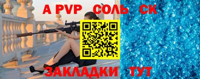 твердый Донецк