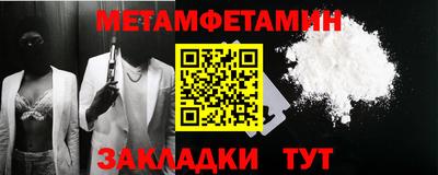 спиды Донской